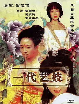 短剧与长剧的受众分野